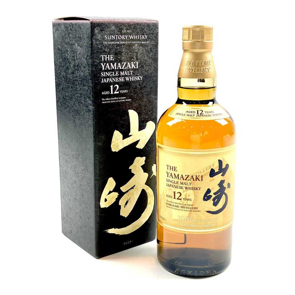 【東京都内限定お届け】 サントリー SUNTORY 山崎 12年 シングルモルト 100周年ラベル 700ml 国産ウイスキー 【古酒】 liqbb