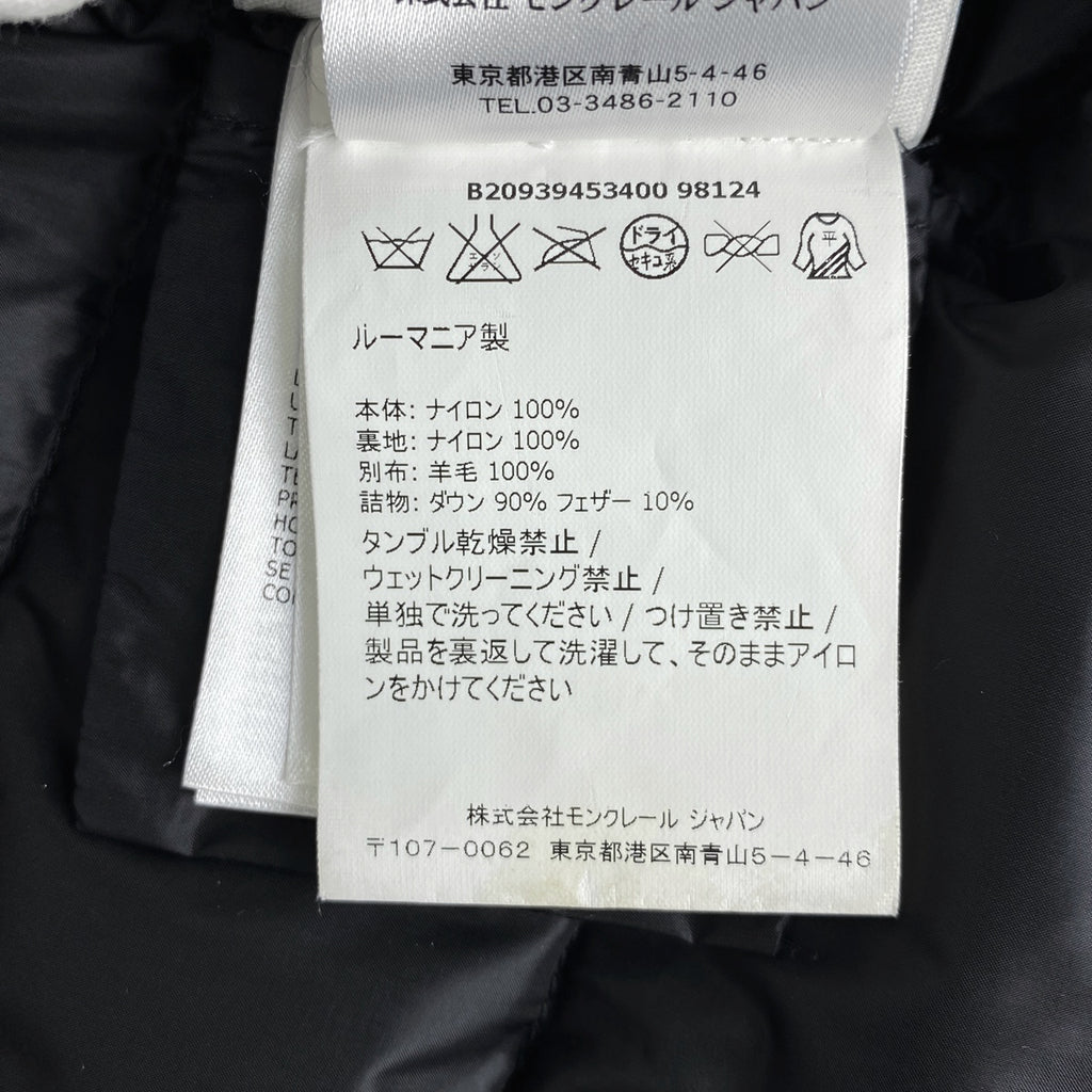 モンクレール ロゴ ダウンカーディガン MAGLIONE TRICOT CARDIGAN ダブルファスナー アウター その他ジャケット ブラック レディース 【中古】brapp