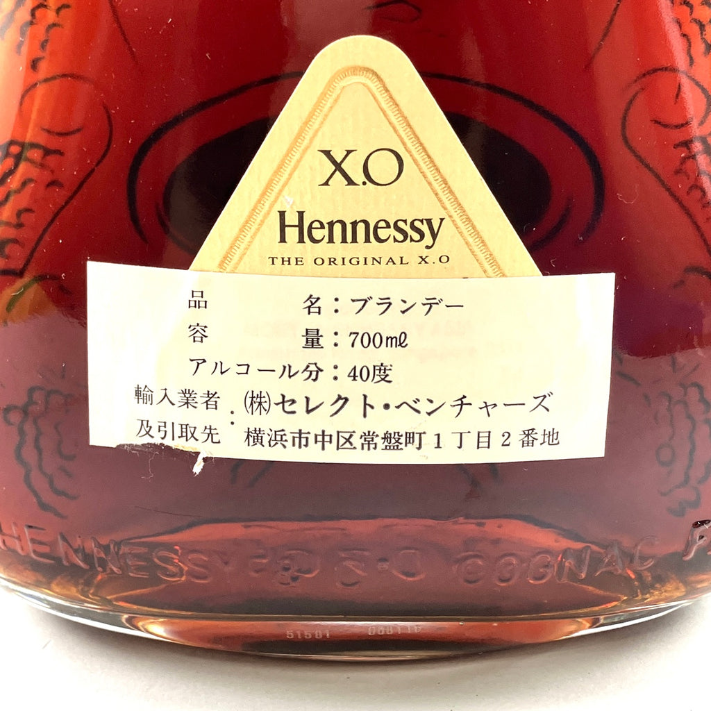 ヘネシー Hennessy XO 金キャップ クリアボトル 700ml ブランデー コニャック 【古酒】liqbb