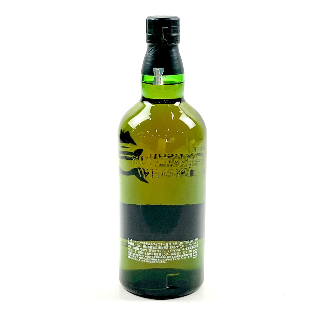 【東京都内限定お届け】 サントリー SUNTORY 白州 18年 リミテッドエディション 700ml 国産ウイスキー 【古酒】liqbb