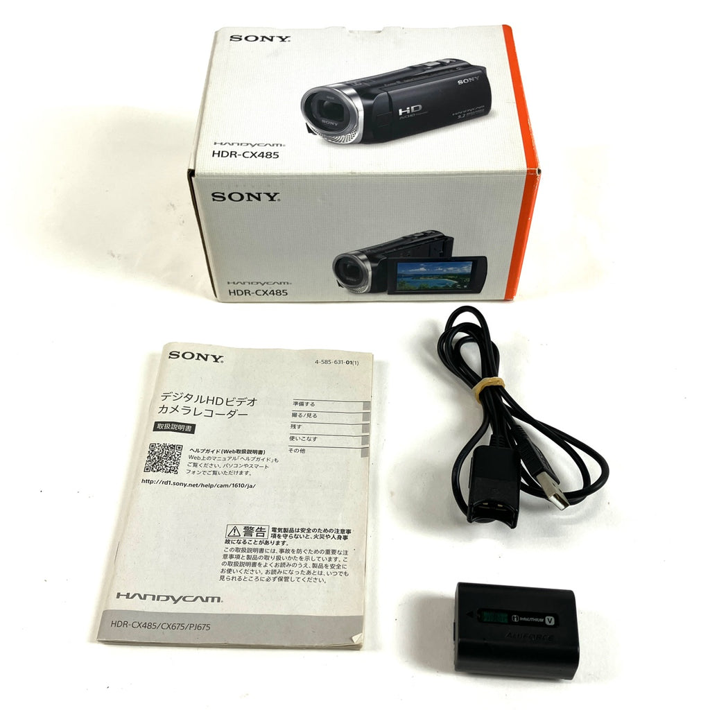 ソニー SONY デジタルHDビデオカメラレコーダー HDR-CX485 ホワイト デジタルビデオカメラ 【中古】cambb