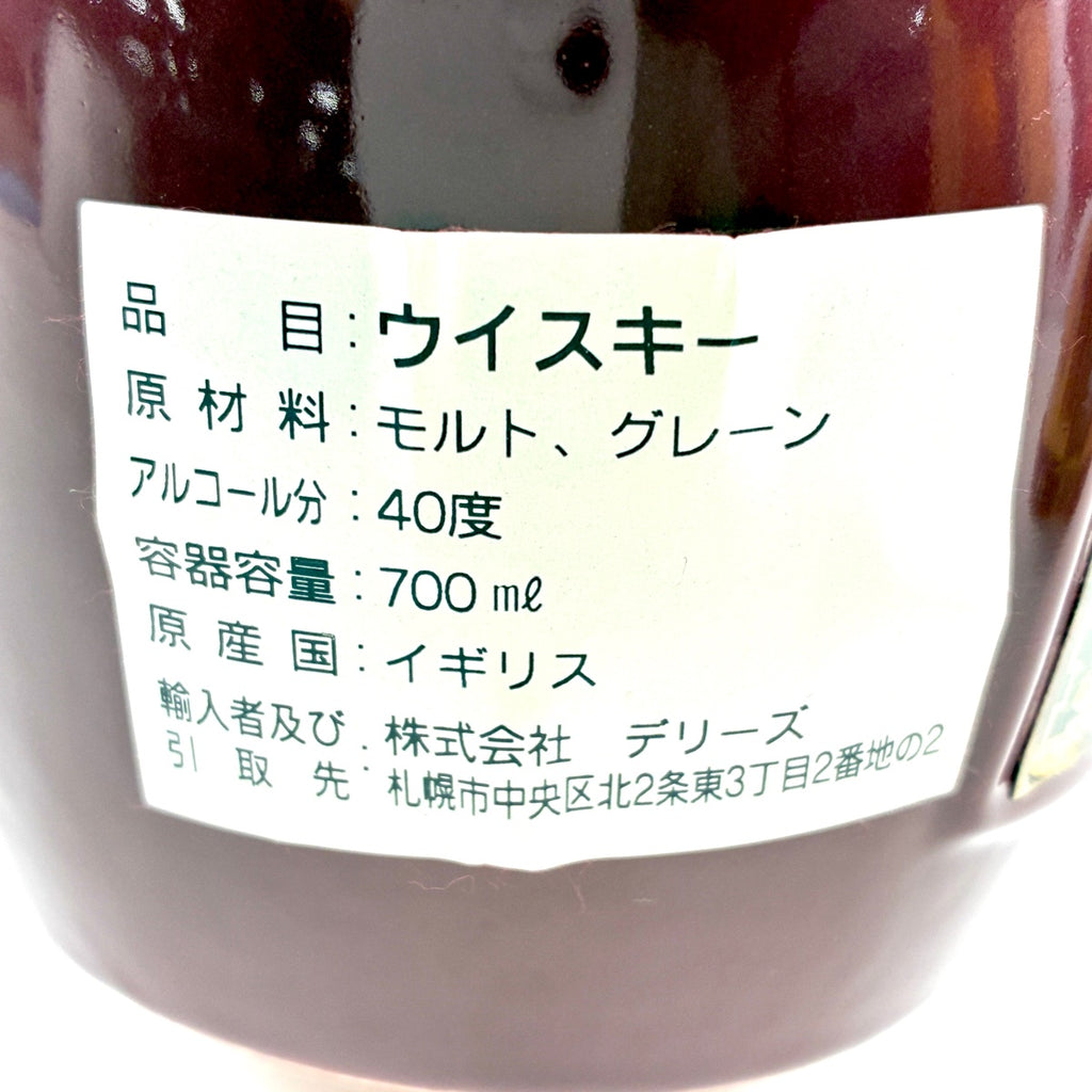 2本 シーバスブラザーズ グレンモーレンジ スコッチ 700ml ウイスキー セット 【古酒】liqbb