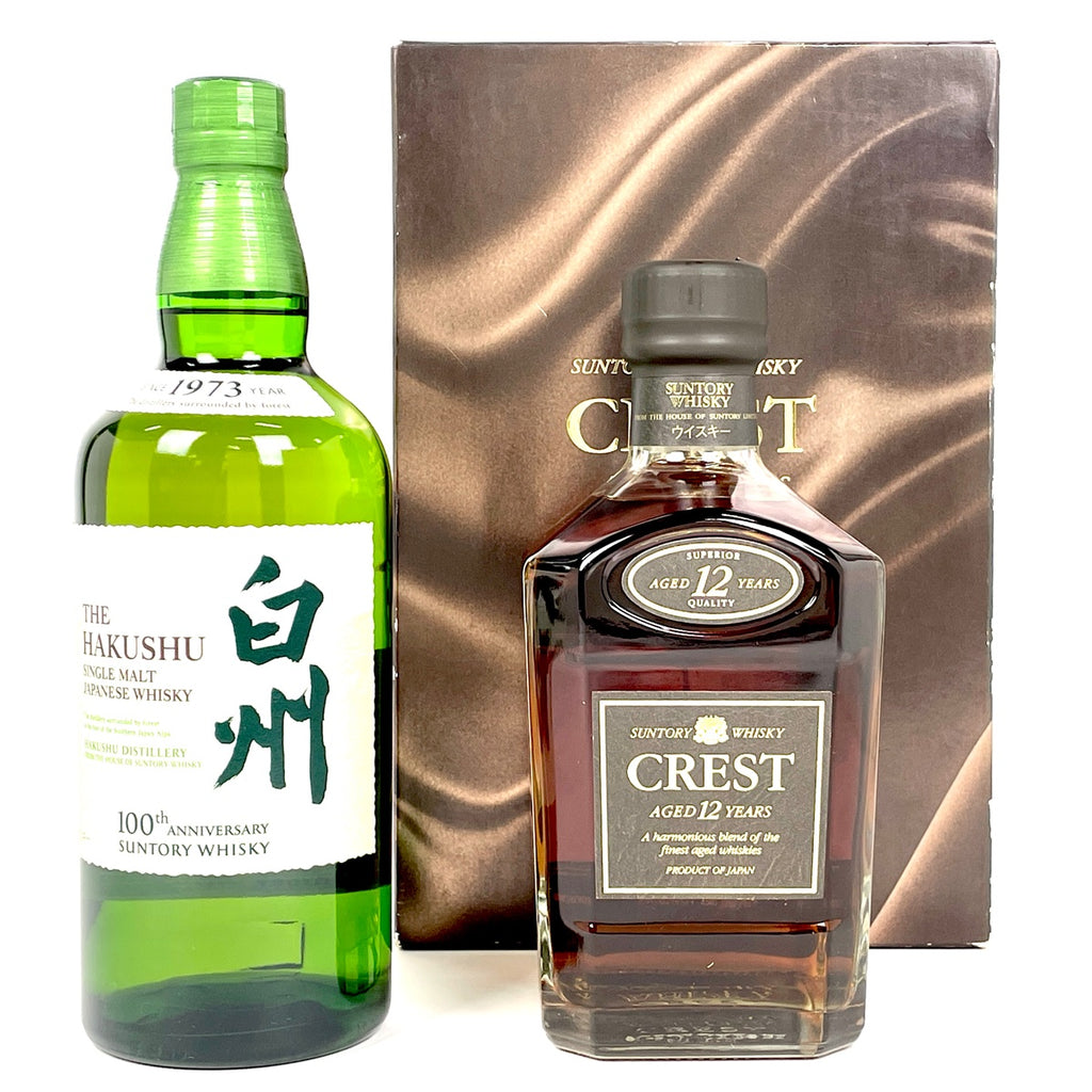 【東京都内限定お届け】 2本 サントリー SUNTORY 白州蒸留所 100周年記念ボトル クレスト 12年 旧ボトル 700ml ウイスキー セット 【古酒】 liqbb