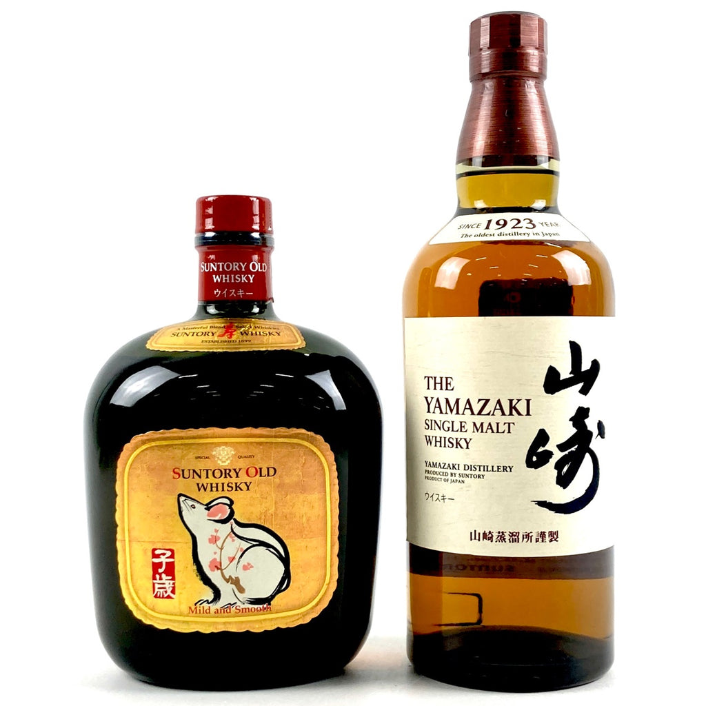 バイセル公式】【東京都内限定お届け】 2本 サントリー SUNTORY