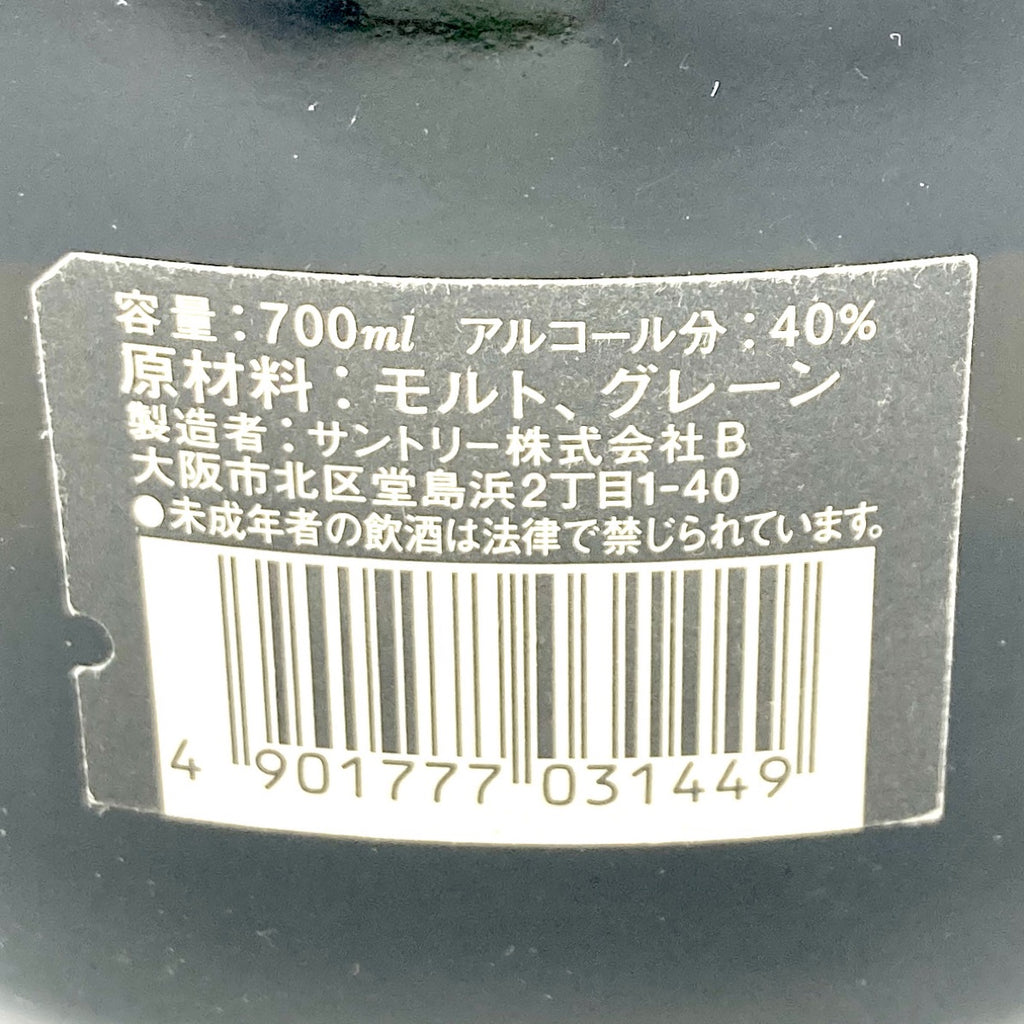 【古酒】サントリーオールド　干支ボトル 2本 Amazon.co.jp: オールド 巳歳 干支ラベル 700ml [サントリー