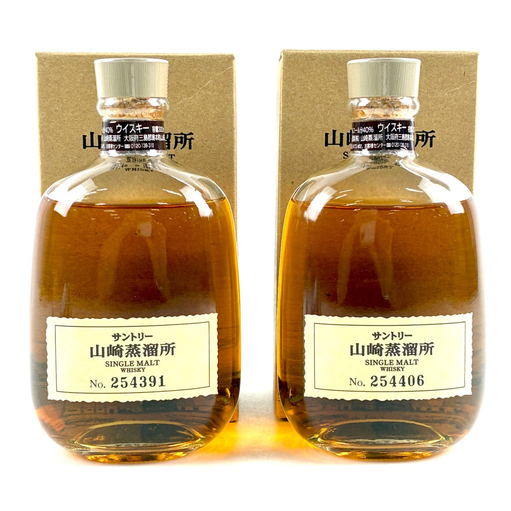 【東京都内限定お届け】 2本 サントリー SUNTORY 山崎蒸留所 シングルモルト 300ml ウイスキー セット 【古酒】liqbb