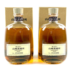 【東京都内限定お届け】 2本 サントリー SUNTORY 山崎蒸留所 シングルモルト 300ml ウイスキー セット 【古酒】liqbb