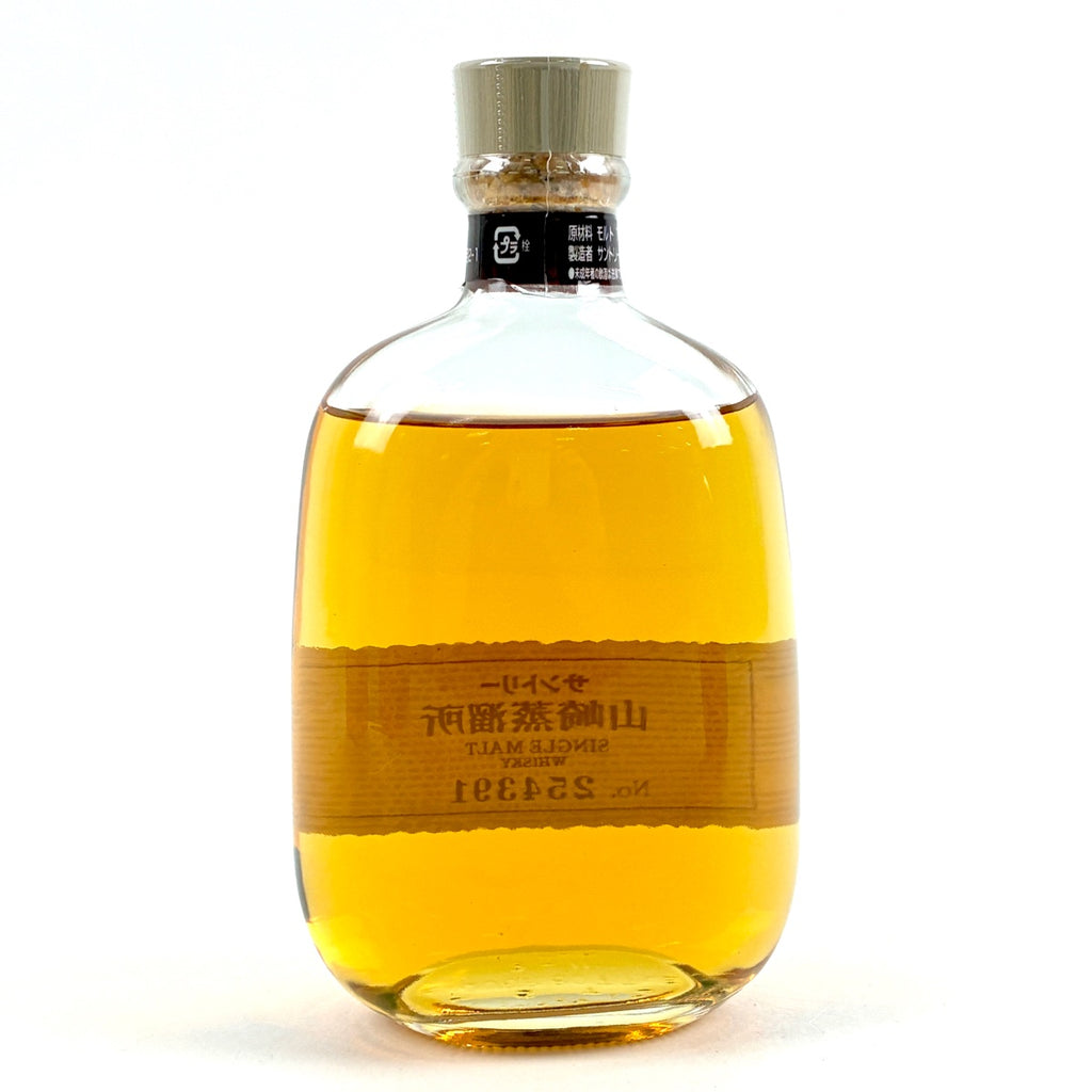 【東京都内限定お届け】 2本 サントリー SUNTORY 山崎蒸留所 シングルモルト 300ml ウイスキー セット 【古酒】liqbb