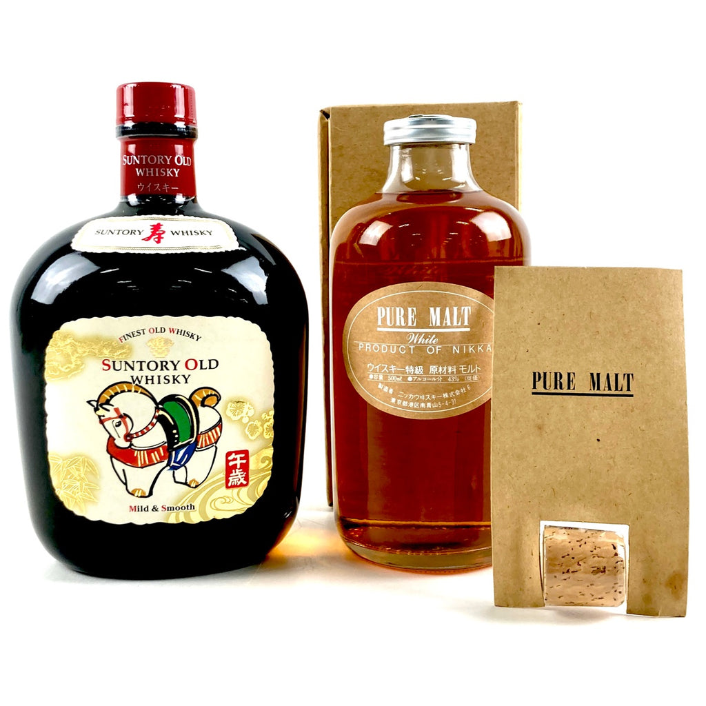 新品未開封　高級ウイスキー2本セット 高級ウイスキー2本セット シングルモルト山崎 43度700ml