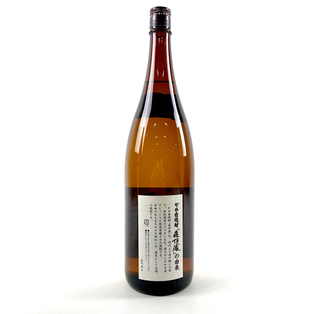【東京都内限定お届け】 2本 村尾酒造 森伊蔵 芋焼酎 1800ml 焼酎セット 【古酒】liqbb