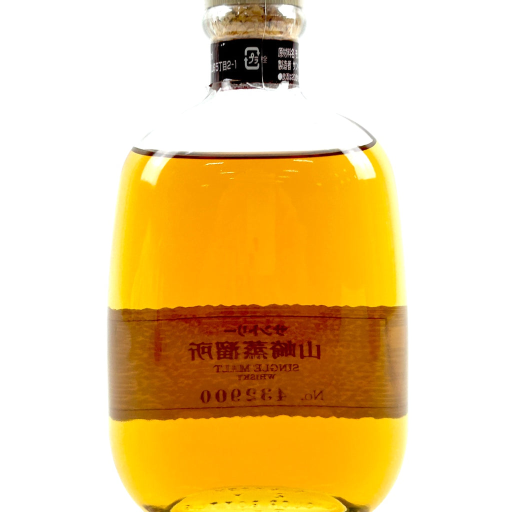 【東京都内限定お届け】 3本 サントリー SUNTORY 山崎 シングルモルト ジャパニーズ 山崎蒸留所 シングルモルト 角瓶 60周年 300ml ウイスキー セット 【古酒】liqbb