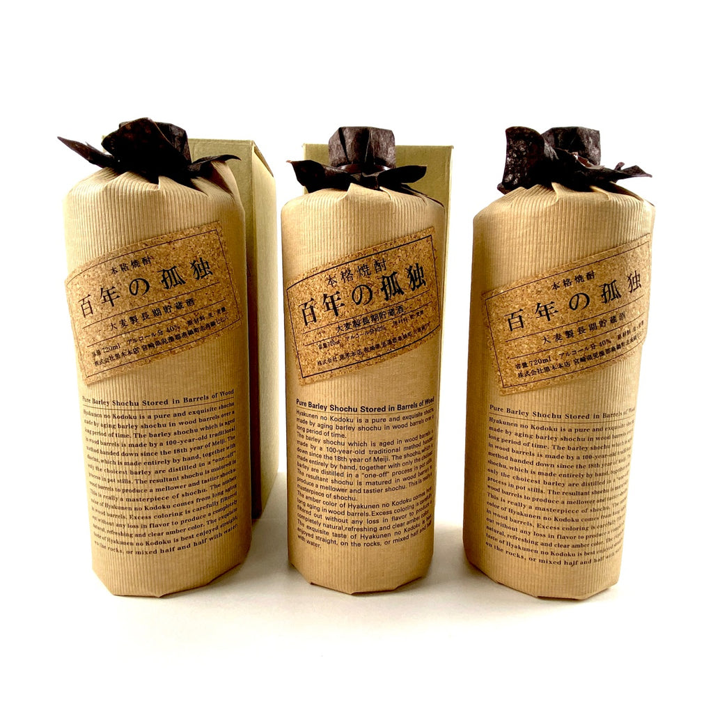 百年の孤独 麦 720ml ２本セット 楽天市場】麦焼酎 百年の孤独【おつまみ2種選択＆サーモス