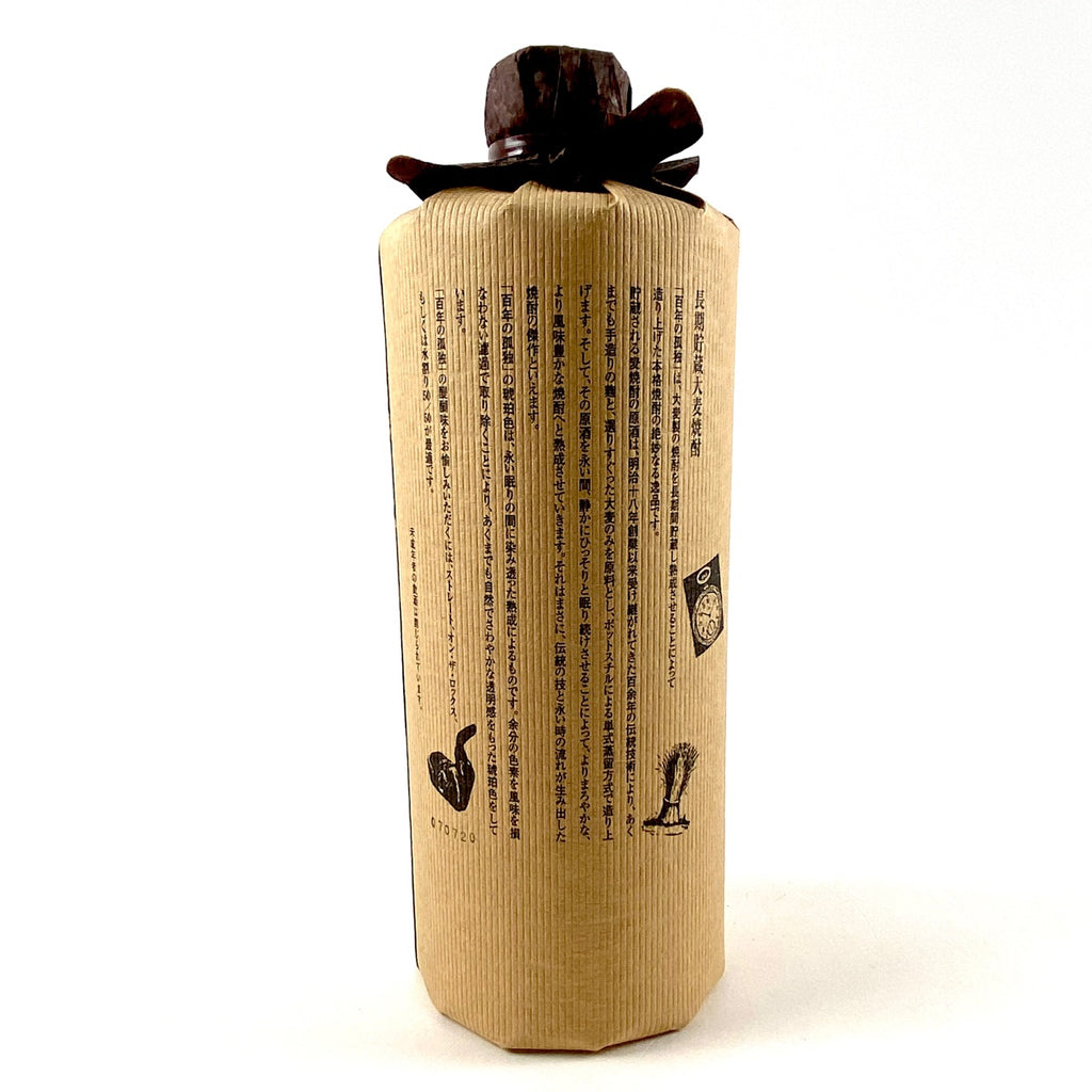 東京都限定発送 本格焼酎 百年の孤独 3本セット 酒