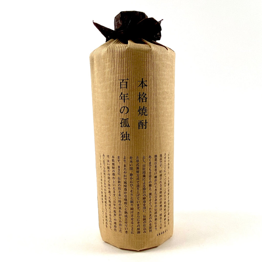 【東京都内限定お届け】 3本 黒木本店 百年の孤独 麦 720ml 焼酎セット 【古酒】liqbb