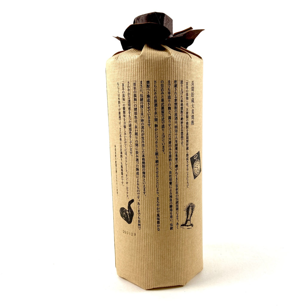 【東京都内限定お届け】 3本 黒木本店 百年の孤独 麦 720ml 焼酎セット 【古酒】liqbb