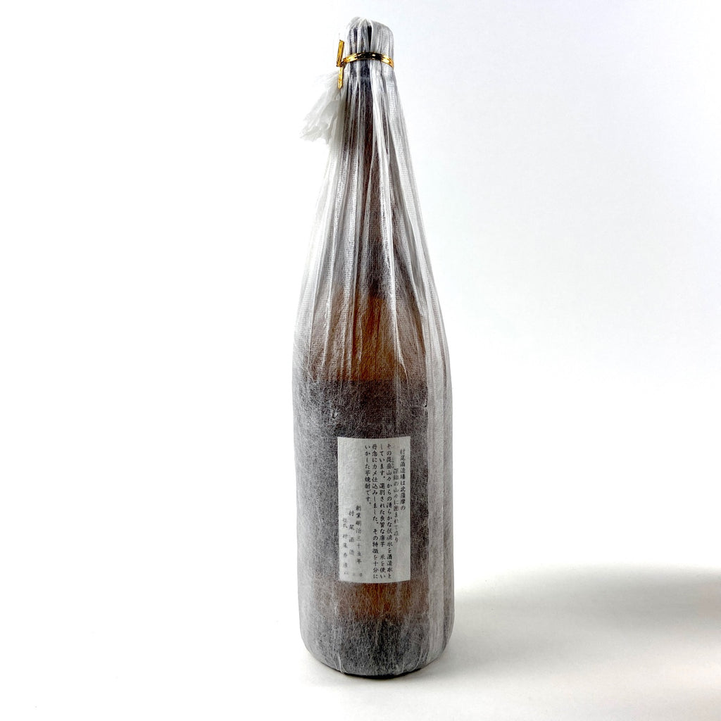 【東京都内限定お届け】 3本 村尾酒造 黒木本店 いも 麦 720ml 焼酎セット 【古酒】liqbb