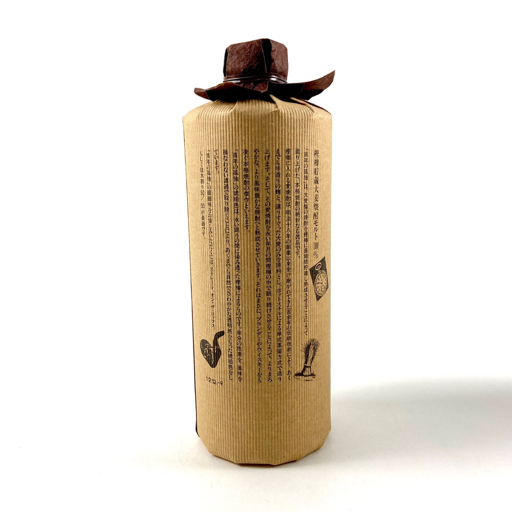 【東京都内限定お届け】 3本 村尾酒造 黒木本店 いも 麦 720ml 焼酎セット 【古酒】liqbb