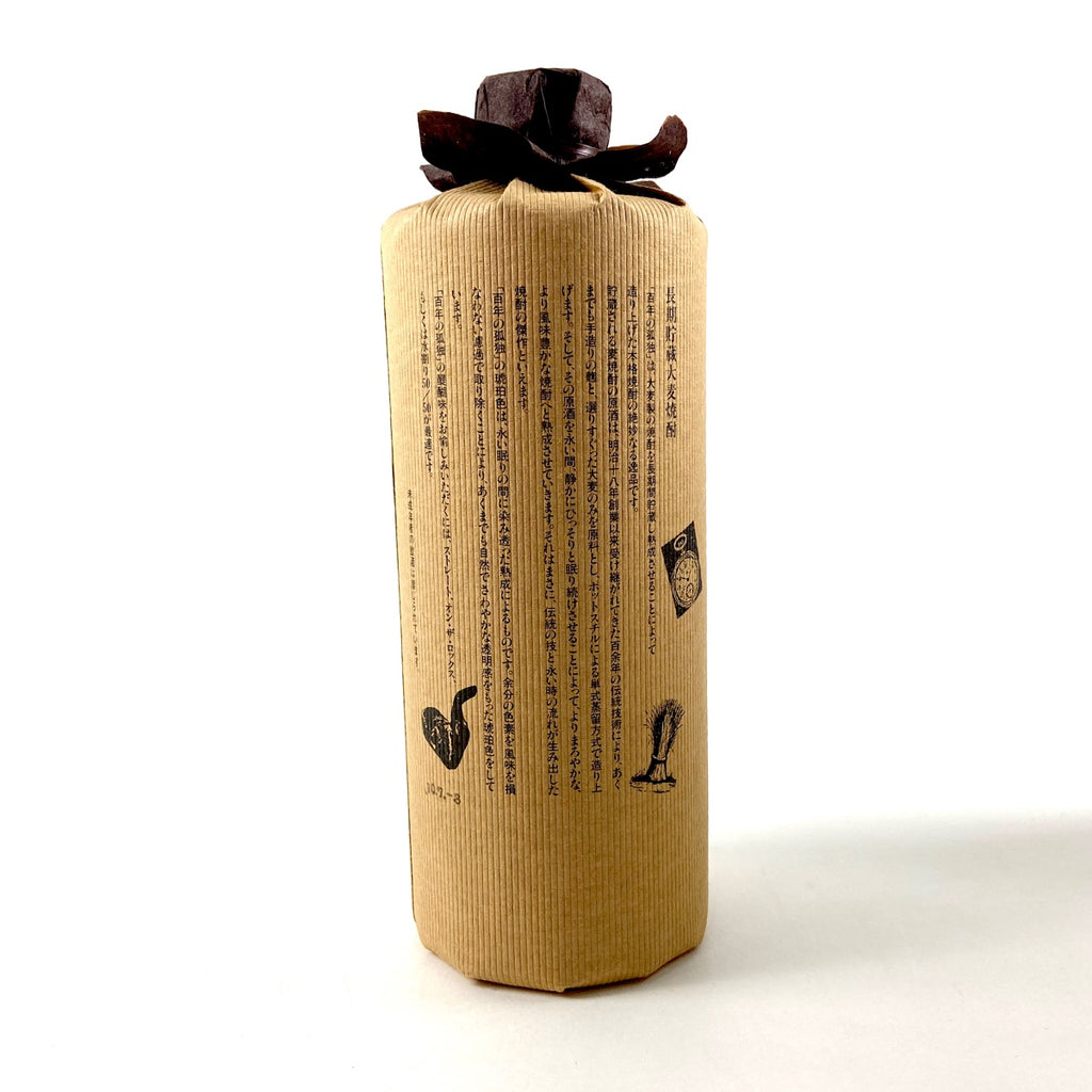 【東京都内限定お届け】 3本 村尾酒造 黒木本店 いも 麦 720ml 焼酎セット 【古酒】liqbb