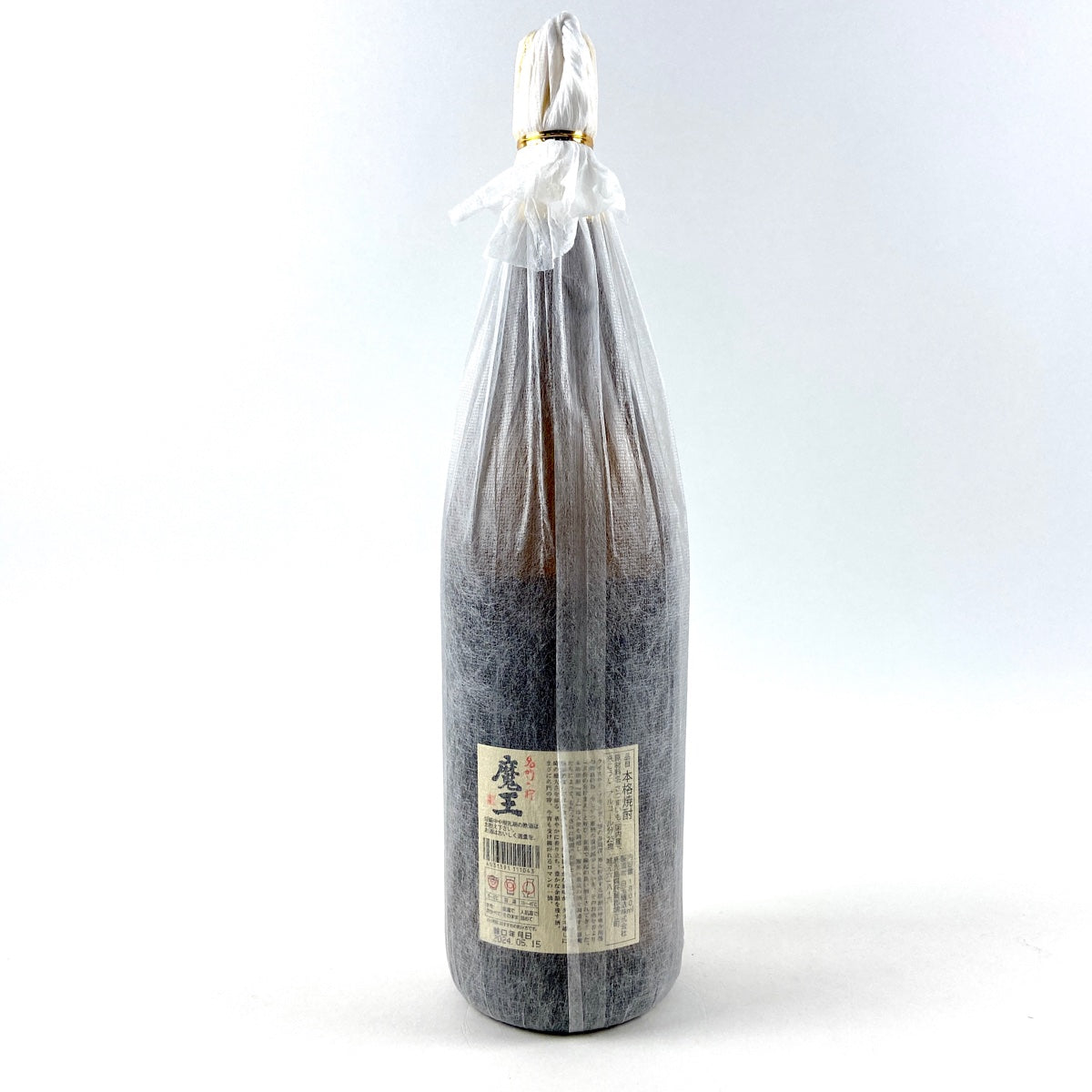 蓬緑よもぎみどり 720ml 越後酵素2本セットおまけ付き