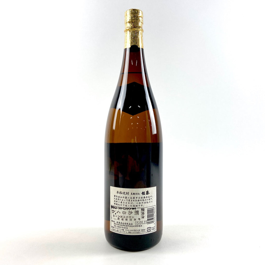 【東京都内限定お届け】 2本 佐藤酒造 黒麹仕込 森伊蔵 かめ壺焼酎 1800ml 焼酎セット 【古酒】liqbb