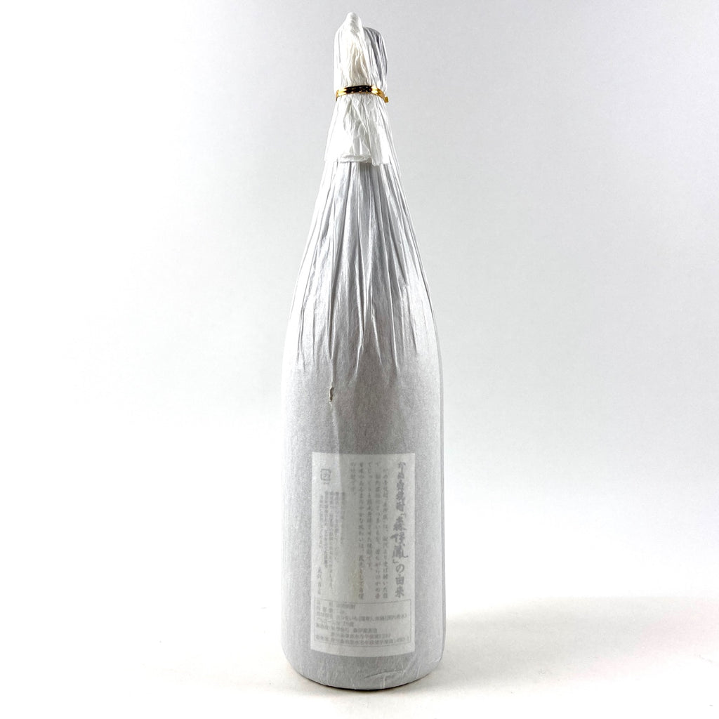 【東京都内限定お届け】 2本 佐藤酒造 黒麹仕込 森伊蔵 かめ壺焼酎 1800ml 焼酎セット 【古酒】liqbb