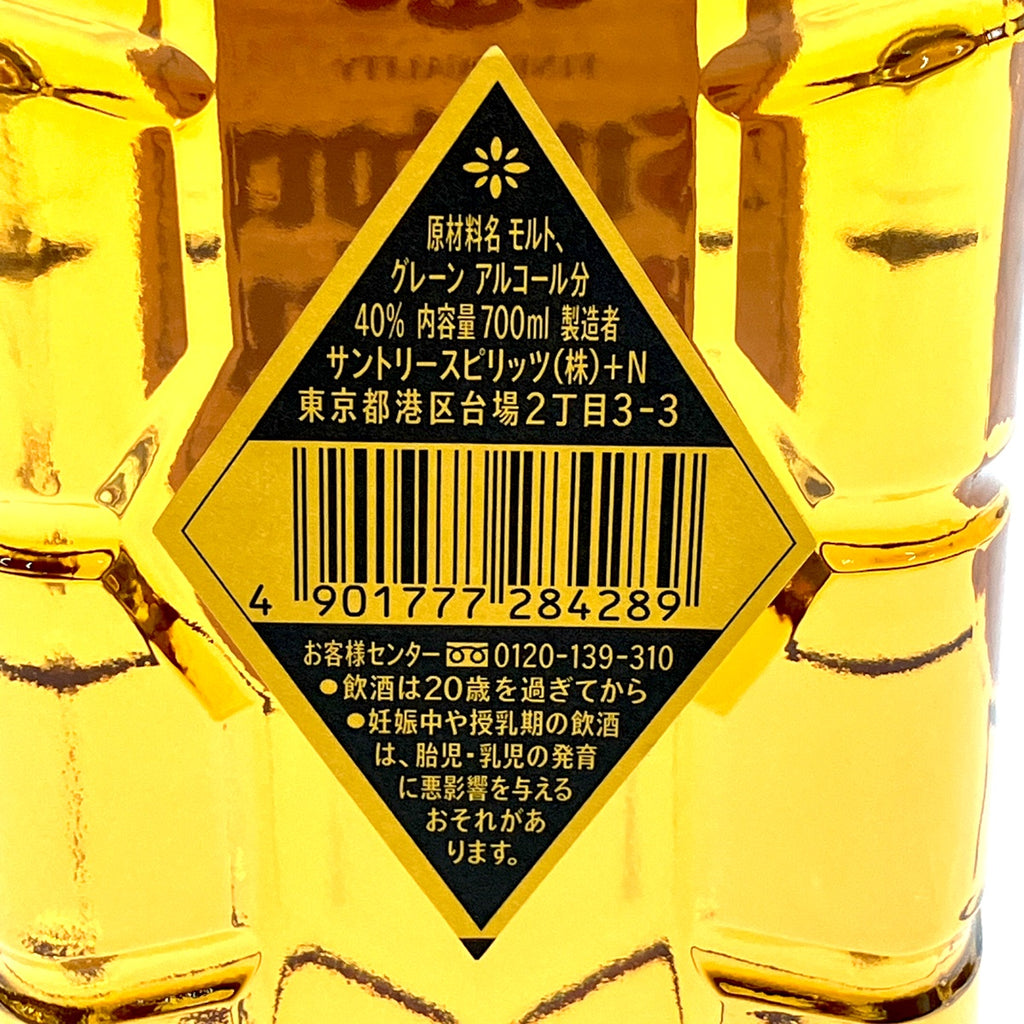 【東京都内限定お届け】 3本 サントリー SUNTORY ファインクオリティ 向獅子 角瓶 ファインクオリティ 向獅子 角瓶 山崎 シングルモルト ジャパニーズ 700ml ウイスキー セット 【古酒】 liqbb