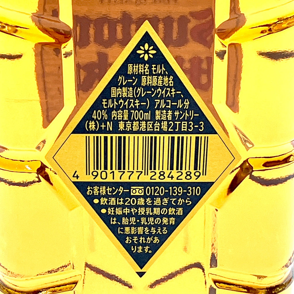 【東京都内限定お届け】 3本 サントリー SUNTORY ファインクオリティ 向獅子 角瓶 ファインクオリティ 向獅子 角瓶 山崎 シングルモルト ジャパニーズ 700ml ウイスキー セット 【古酒】 liqbb