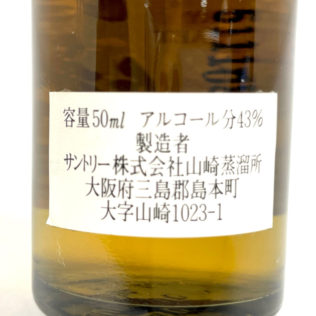 【東京都内限定お届け】 3本 サントリー SUNTORY 山崎 12年 ピュアモルト 響 17年 スペシャルリザーブ 760ml ウイスキー セット 【古酒】liqbb