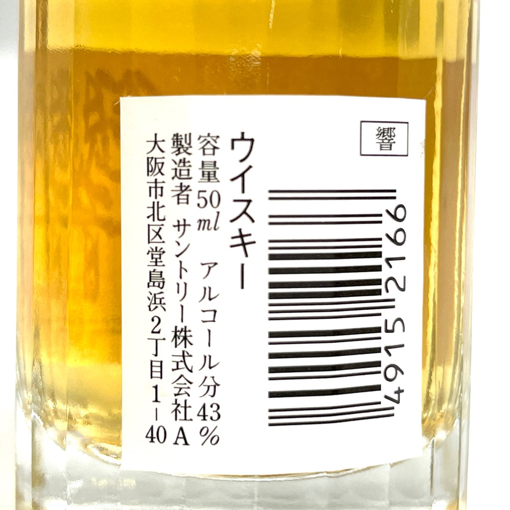 【東京都内限定お届け】 3本 サントリー SUNTORY 山崎 12年 ピュアモルト 響 17年 スペシャルリザーブ 760ml ウイスキー セット 【古酒】liqbb