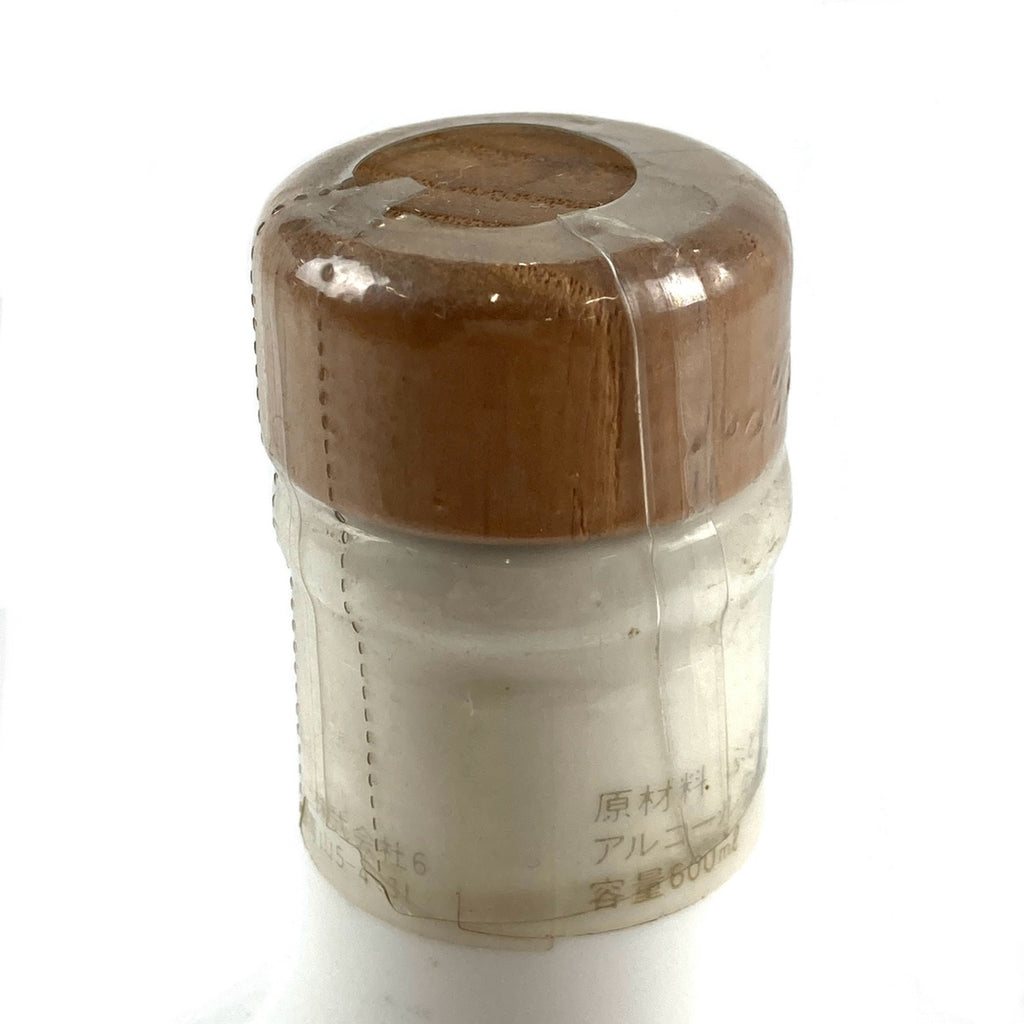 【東京都内限定お届け】 3本 ニッカ NIKKA XO ゴルフボール RAISIN XO 600ml ブランデー セット 【古酒】 liqbb