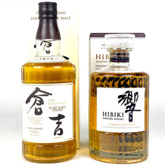【在庫一掃】 【東京都内限定お届け】 2本 松井酒造 サントリー 700ml ウイスキー セット 【古酒】 liqbb