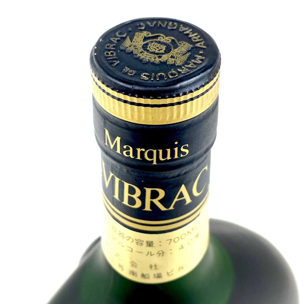 3本 マルキドヴィブラック ゴーティエ シャトーポーレ コニャック 700ml ブランデー セット 【古酒】 liqbb