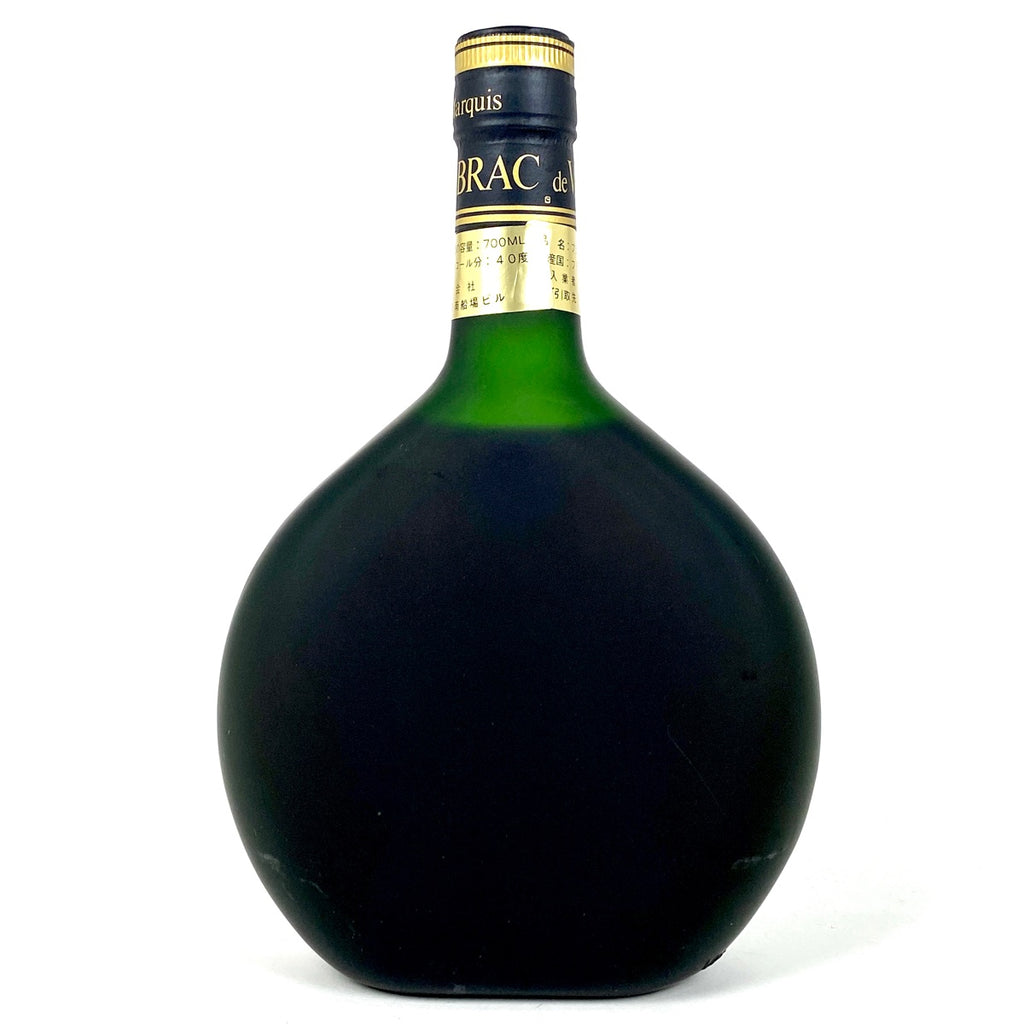 3本 マルキドヴィブラック ゴーティエ シャトーポーレ コニャック 700ml ブランデー セット 【古酒】 liqbb