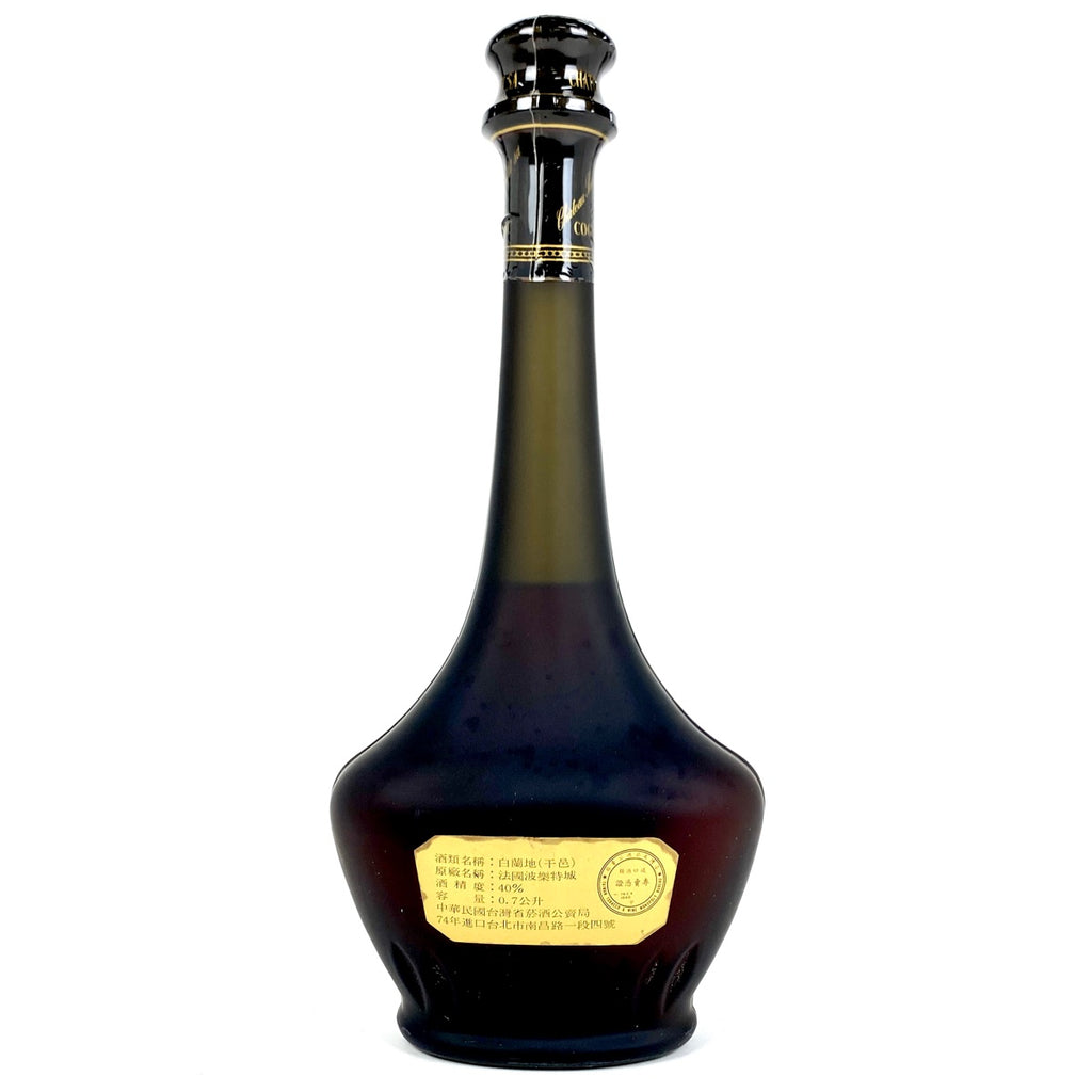 3本 マルキドヴィブラック ゴーティエ シャトーポーレ コニャック 700ml ブランデー セット 【古酒】 liqbb