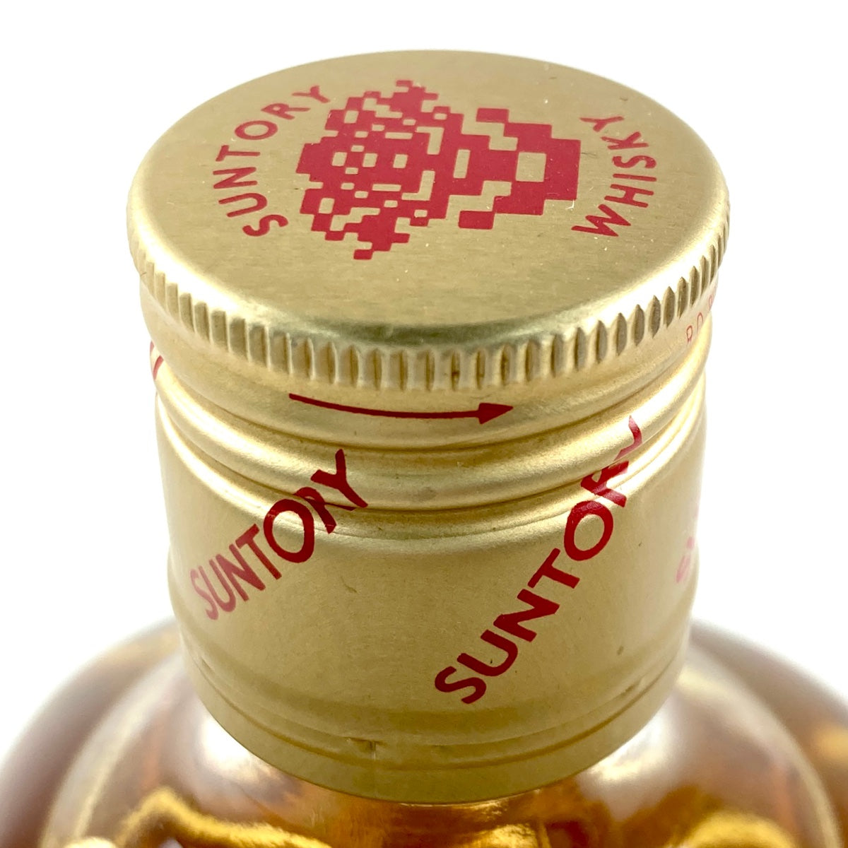 バイセル公式】【東京都内限定お届け】 3本 サントリー SUNTORY