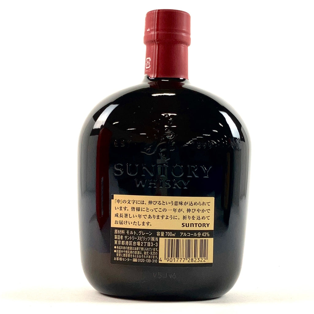 【東京都内限定お届け】 3本 サントリー SUNTORY オールド 干支ボトル 卯 1987年 陶器 オールド 申 ベリーレアオールド 700ml ウイスキー セット 【古酒】 liqbb