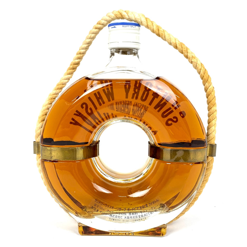 【東京都内限定お届け】 3本 サントリー SUNTORY ベリーレアオールド オールド ウイスキー ポートピア '81 特級 リザーブ ポートピア'81 ブイボトル 760ml ウイスキー セット 【古酒】 liqbb