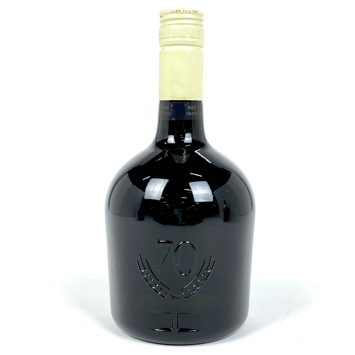 バイセル公式】【東京都内限定お届け】 3本 サントリー SUNTORY