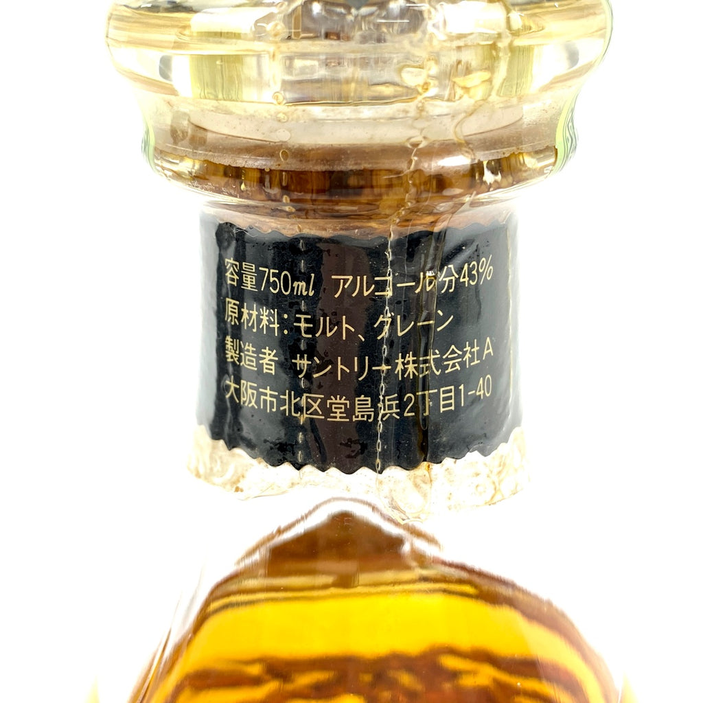 【東京都内限定お届け】 3本 サントリー SUNTORY スペシャルリザーブ エクセレンス リミテッド スペシャルリザーブ 10年 750ml ウイスキー セット 【古酒】