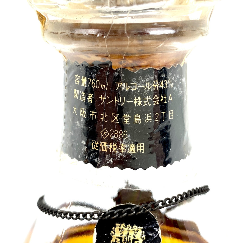 【東京都内限定お届け】 2本 サントリー SUNTORY エクセレンス 響 ジャパニーズハーモニー 760ml ウイスキー セット 【古酒】