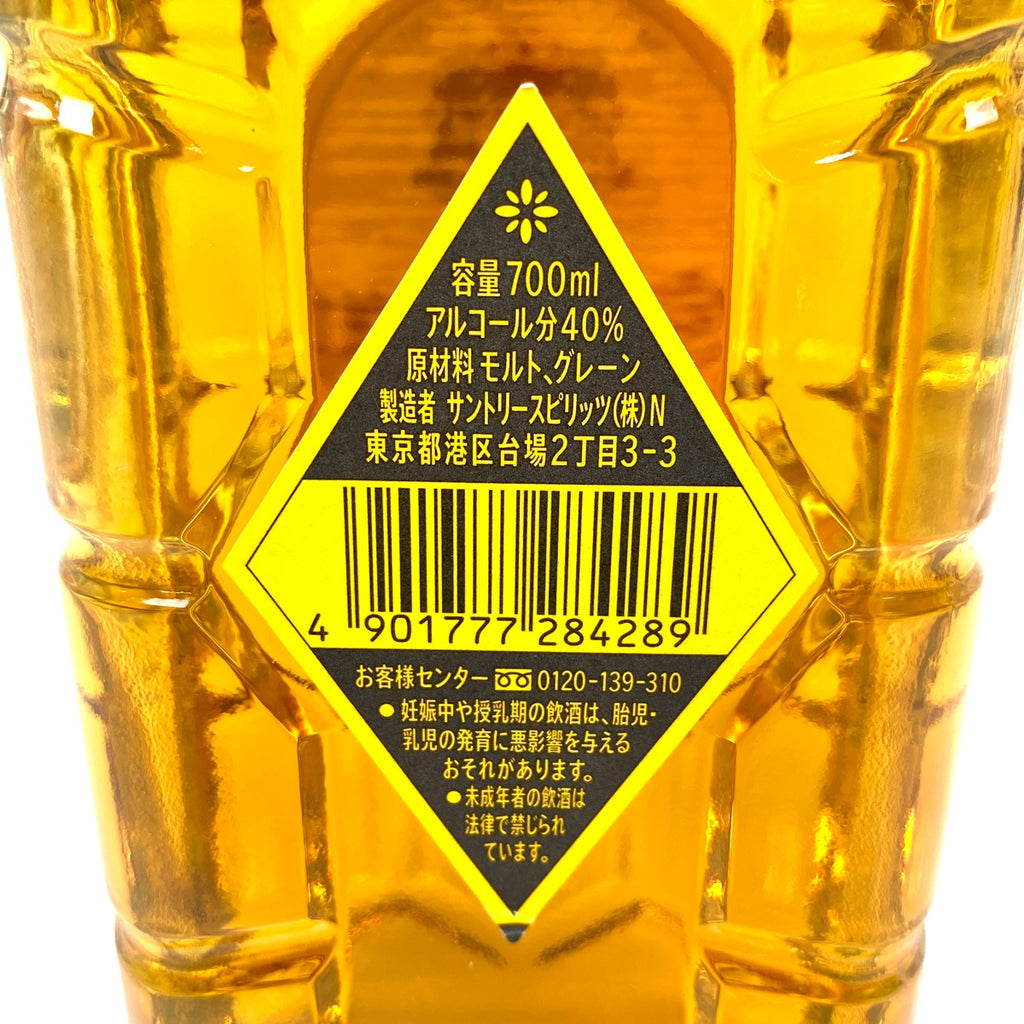 【在庫一掃】 【東京都内限定お届け】 2本 サントリー SUNTORY ファインクオリティ 向獅子 角瓶 白州 シングルモルト ジャパニーズ 700ml ウイスキー セット 【古酒】 liqbb