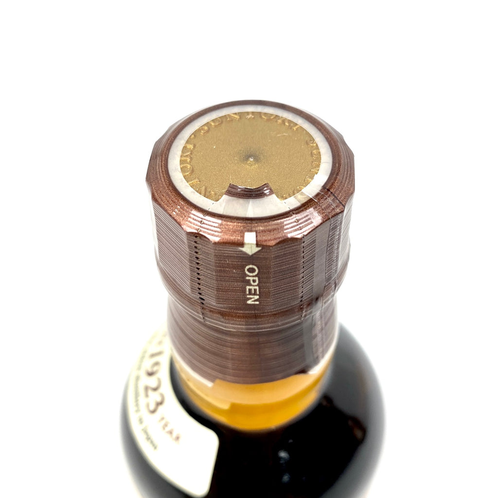 【在庫一掃】 【東京都内限定お届け】 2本 サントリー SUNTORY 山崎 ノンエイジ 1923 山崎 シングルモルト ジャパニーズ 700ml ウイスキー セット 【古酒】 liqbb