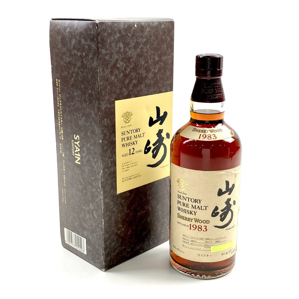 【東京都内限定お届け】 サントリー SUNTORY 山崎 シェリーウッド 1983-1998 700ml 国産ウイスキー 【古酒】liqbb