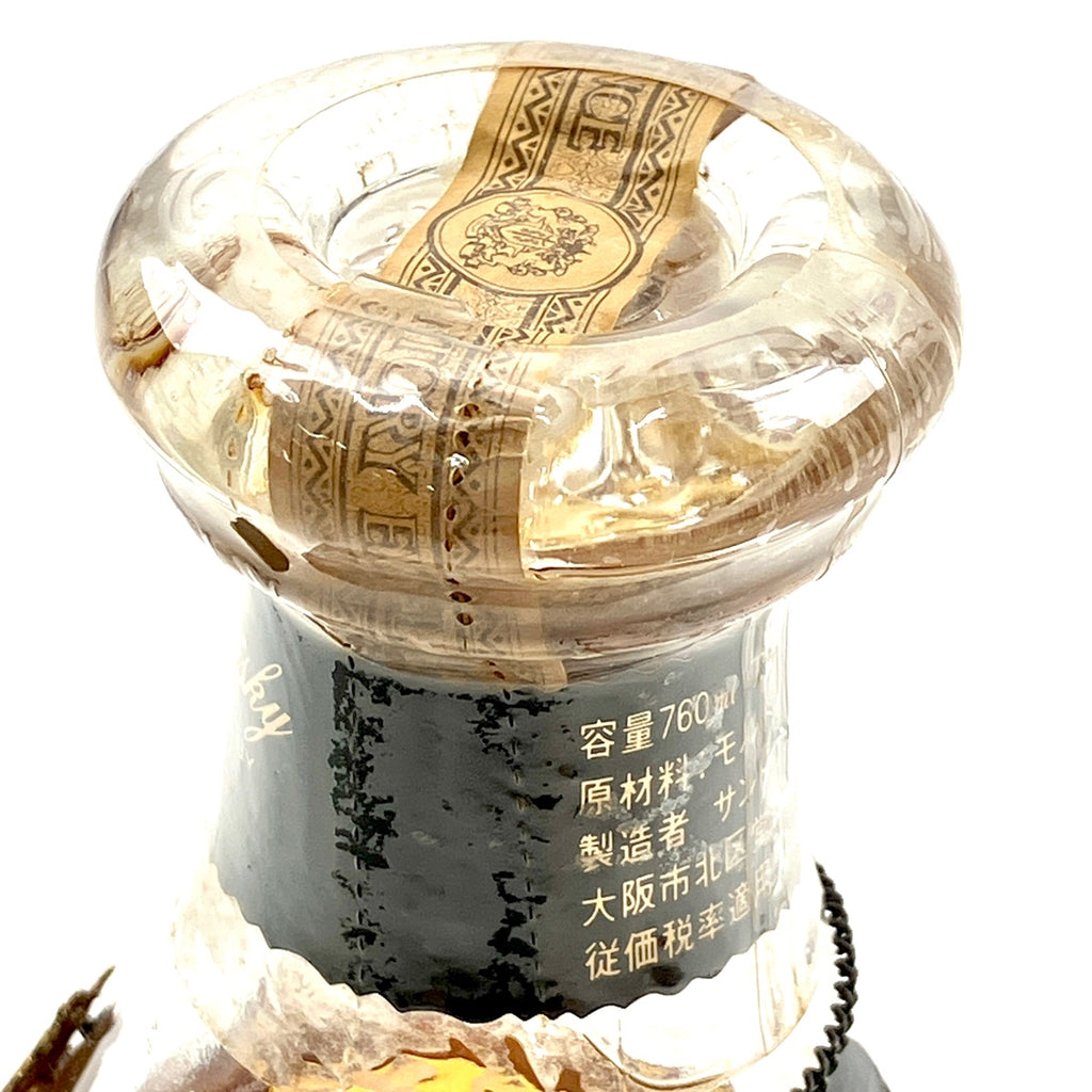 【東京都内限定お届け】 3本 サントリー 三楽オーシャン 760ml ウイスキー セット 【古酒】liqbb