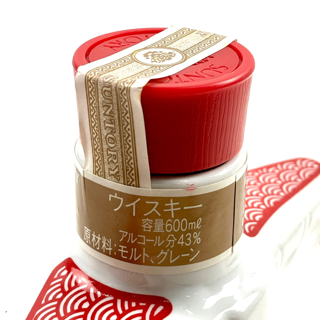【東京都内限定お届け】 3本 サントリー SUNTORY ローヤル 12年 干支ボトル 巳 2001年 陶器 スペシャルリザーブ 山崎 シングルモルト 1923 600ml ウイスキー セット 【古酒】liqbb