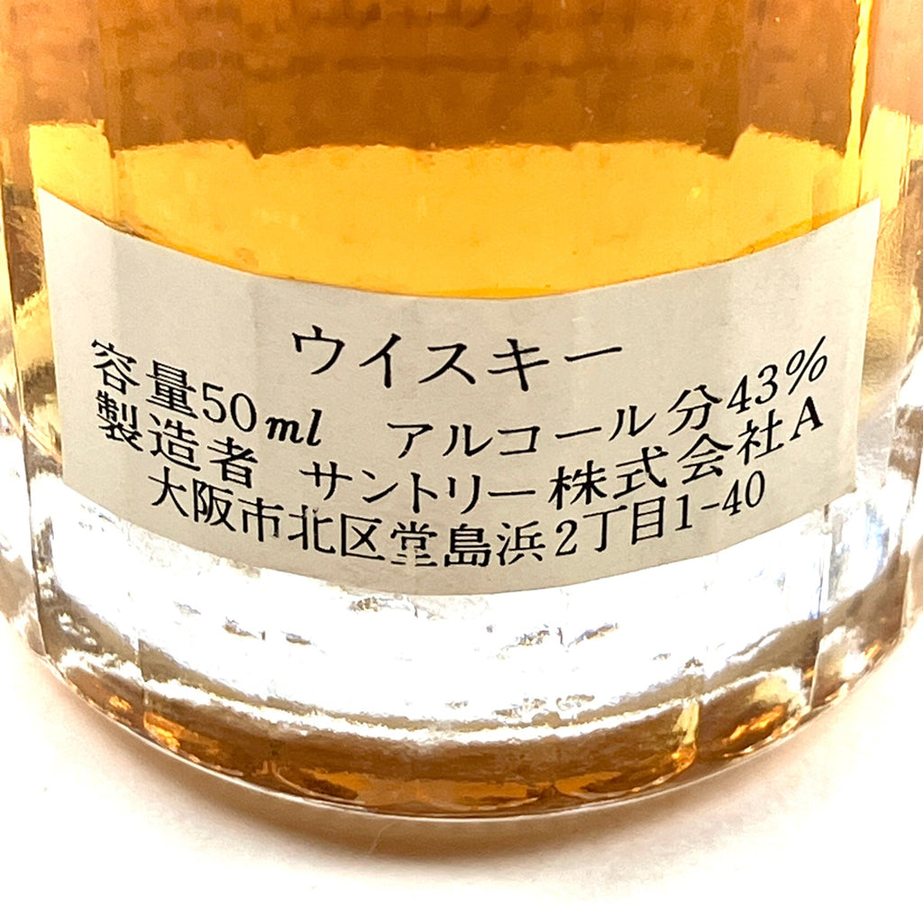 【東京都内限定お届け】 3本 三楽オーシャン サントリー 720ml ウイスキー セット 【古酒】liqbb