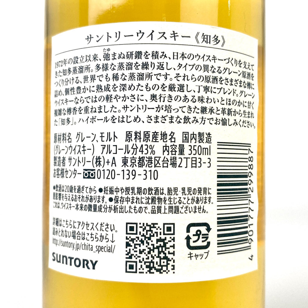 【東京都内限定お届け】 3本 ローヤル 干支ボトル 戌 1994年 陶器 ローヤル 干支ボトル 申 1992年 陶器 知多 600ml ウイスキー セット 【古酒】liqbb