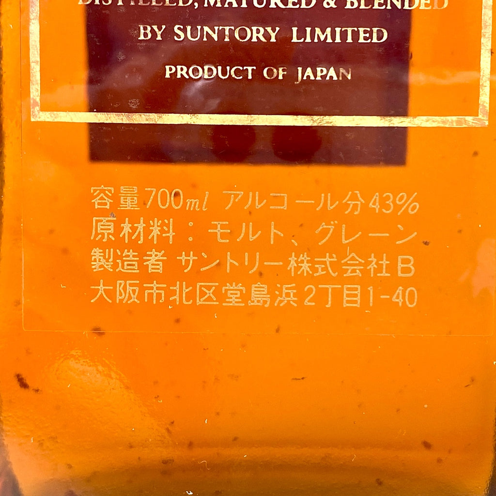 【東京都内限定お届け】 3本 サントリー SUNTORY シングルグレーン ローヤル 1899 山崎 シングルモルト ジャパニーズ 知多 700ml ウイスキー セット 【古酒】liqbb