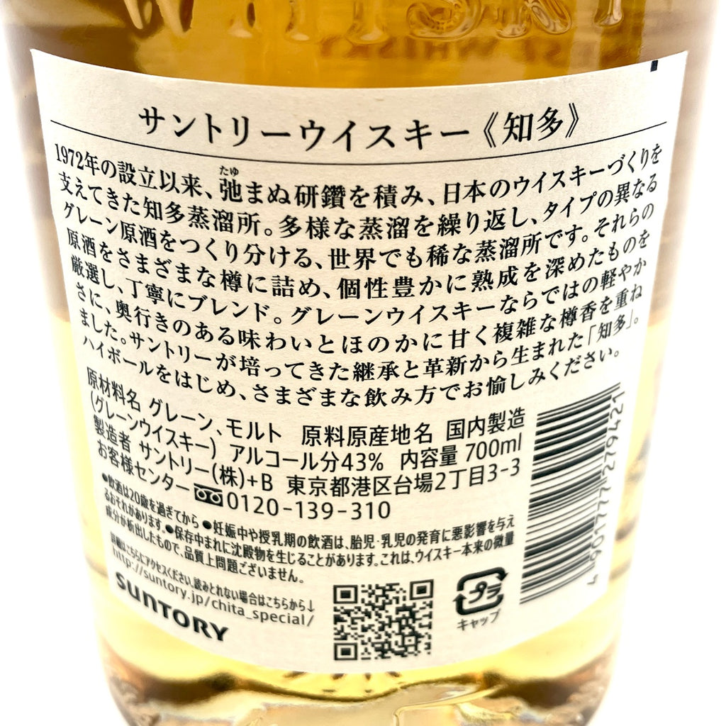 【東京都内限定お届け】 3本 サントリー ニッカ 700ml ウイスキー セット 【古酒】liqbb