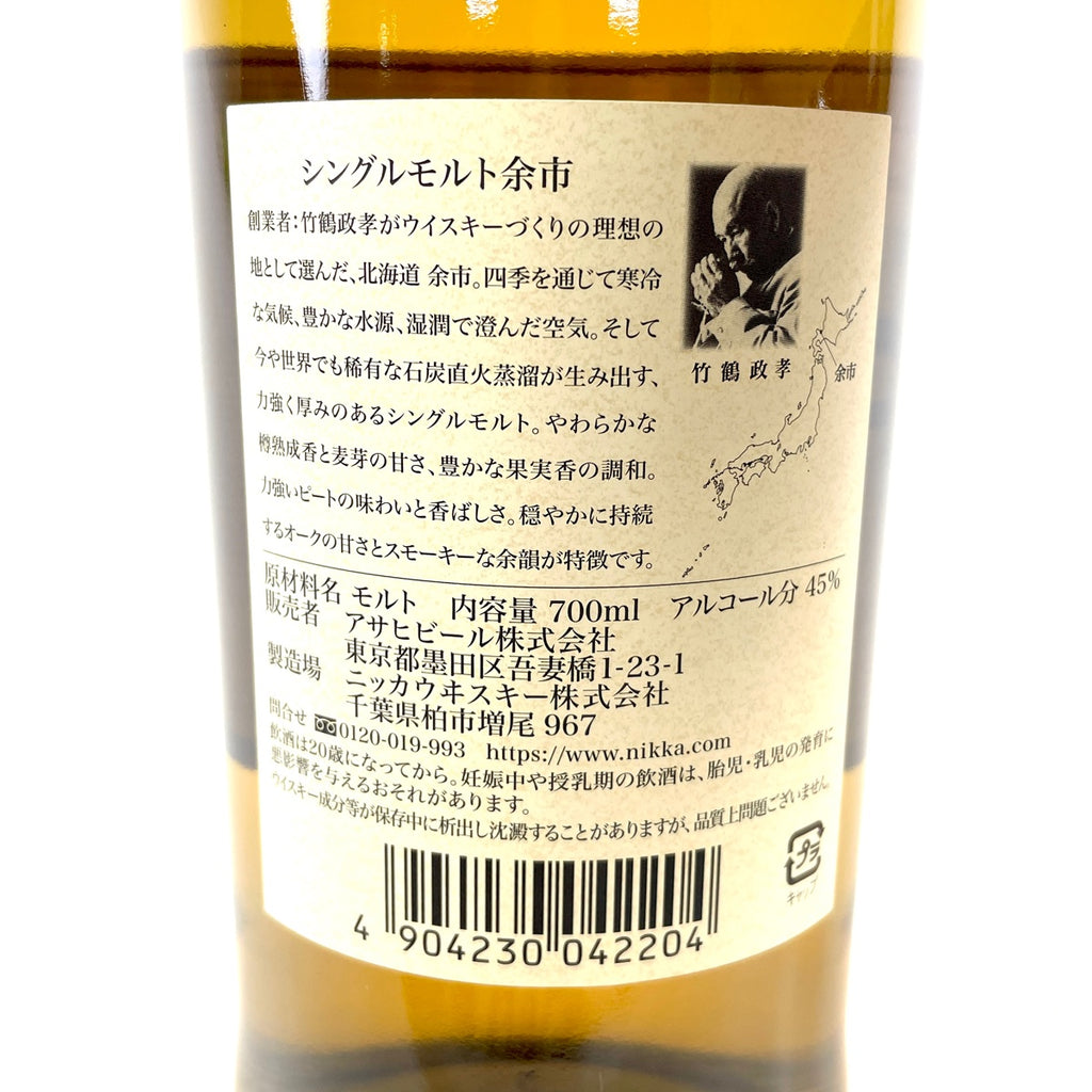 新品未使用　2個セット  60粒入り　海命丹 堀江薬局 / 海命丹 1袋(60粒)